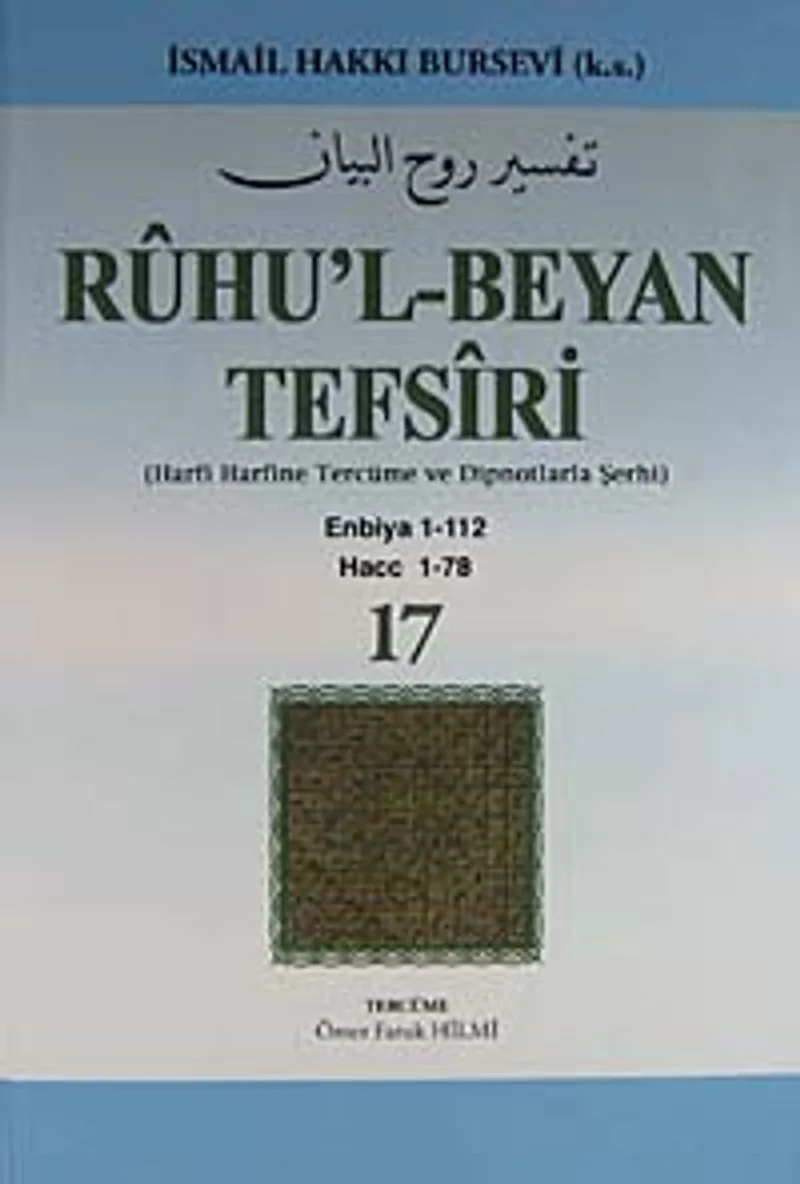 Ruhu'l-Beyan Tefsiri 17. Cüz (Harfi Harfine Tercüme ve Dipnotlarla Şerhi) Enbiya 1-112 Hacc 1-78