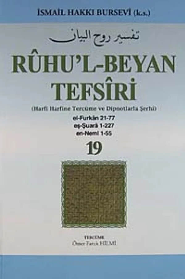Ruhu'l-Beyan Tefsiri 19. Cüz (Harfi Harfine Tercüme ve Dipnotlarla Şerhi) El-Furkan -Eş-Şuara - En-Neml)