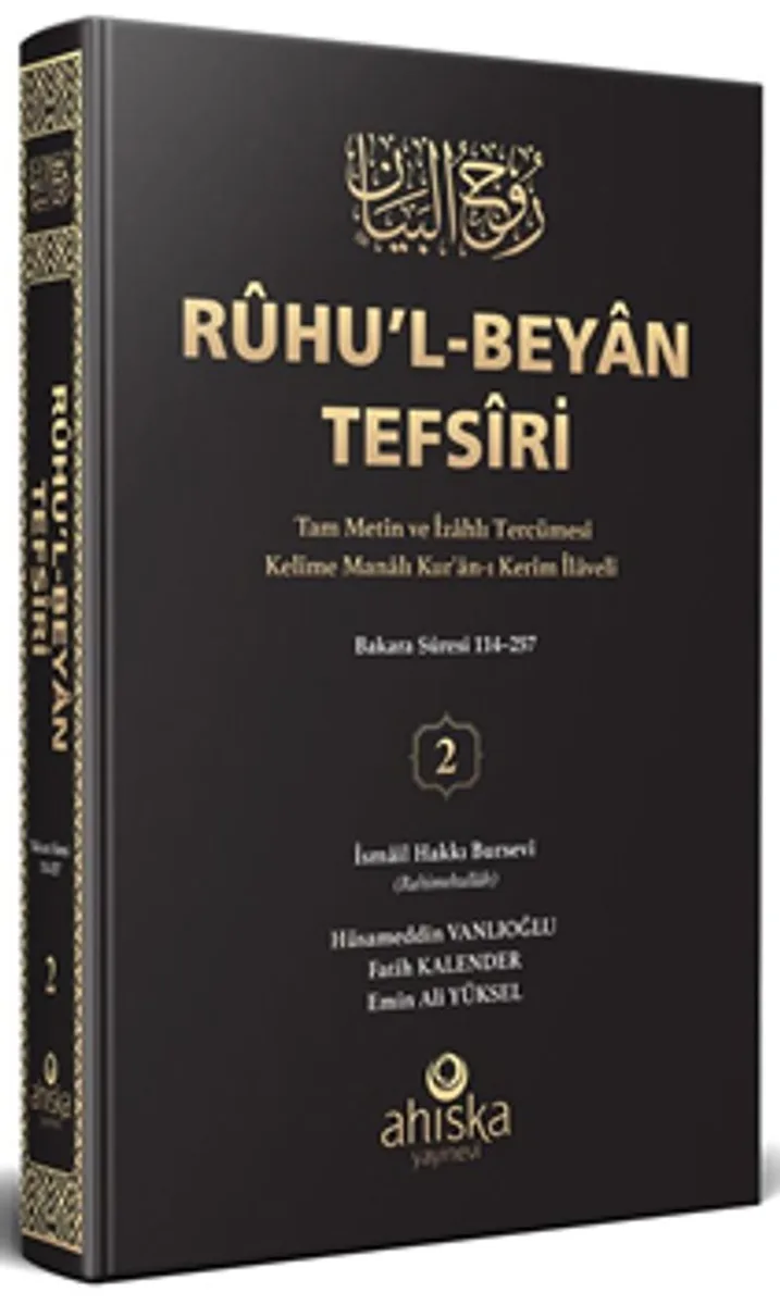 Ruhu'l Beyan Tefsiri (2.Cilt) (Ciltli)