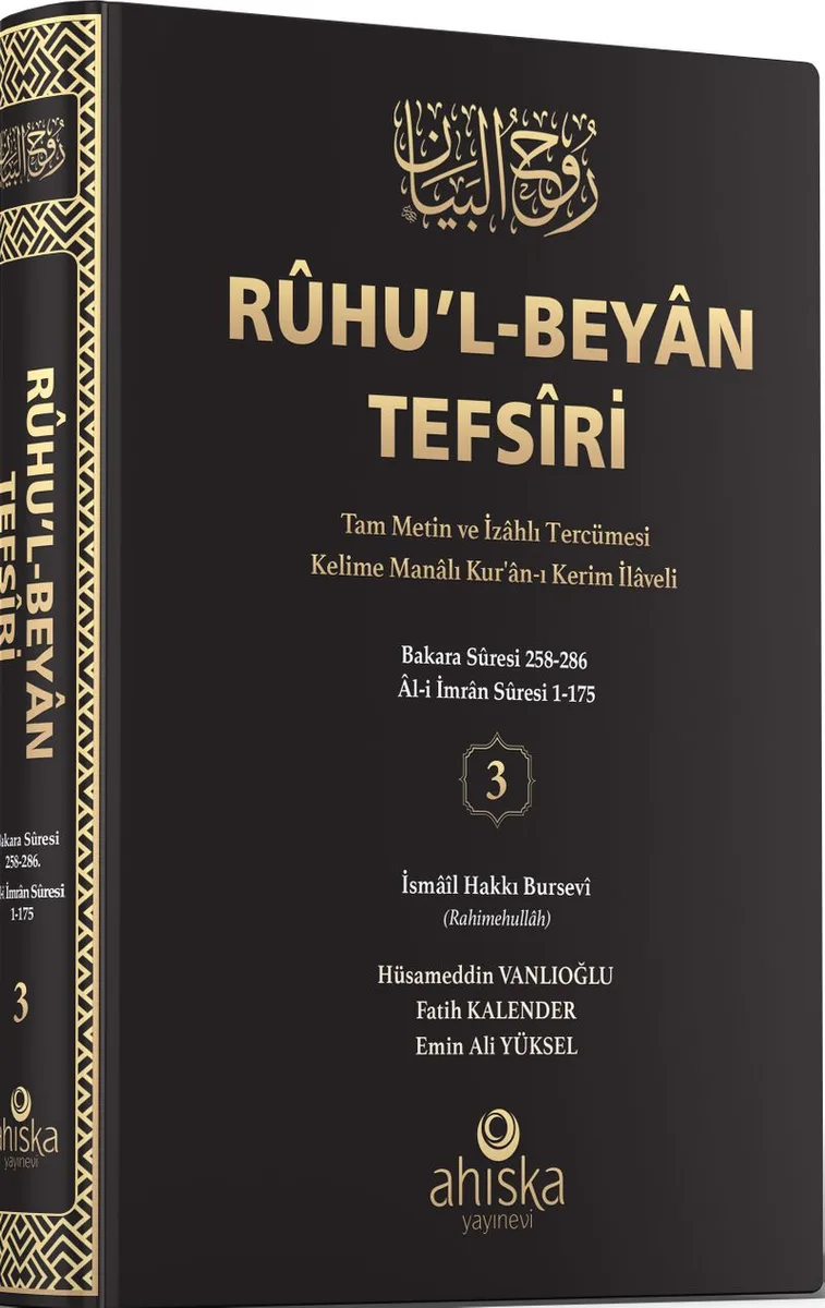 Ruhu'l-Beyan Tefsiri (3. Cilt)