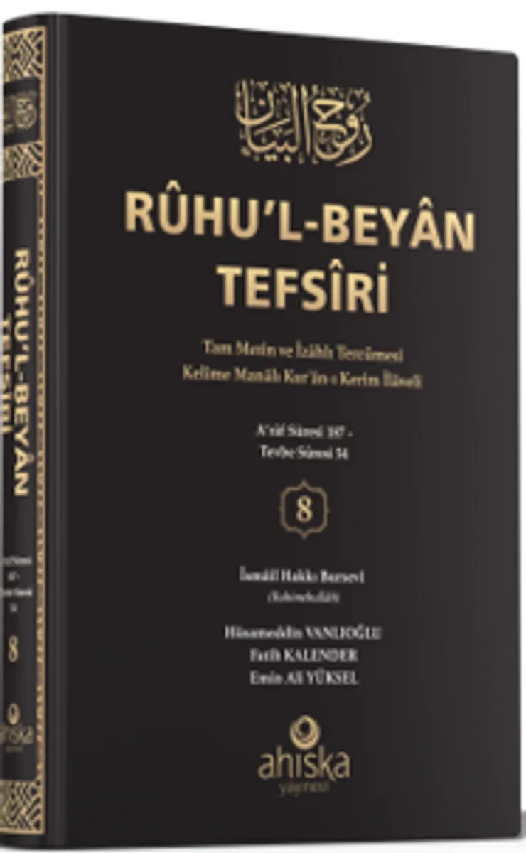 Ruhu'l Beyan Tefsiri 8. Cilt