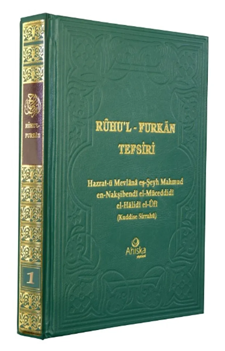 Ruhu'l Furkan Tefsiri 1 (Ciltli)