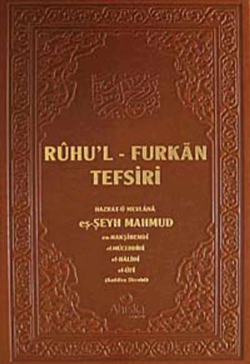 Ruhu'l - Furkan Tefsiri 1 (Deri Cilt)