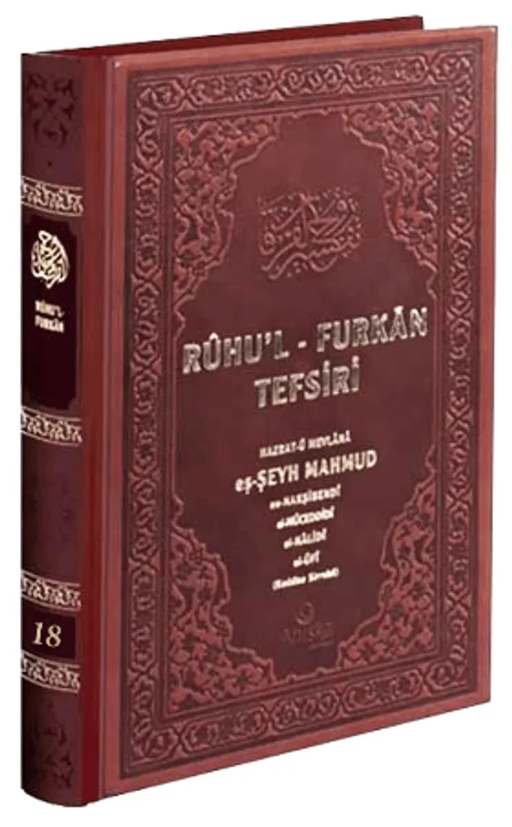 Ruhu'l Furkan Tefsiri 18. Cilt (Deri Ciltli)