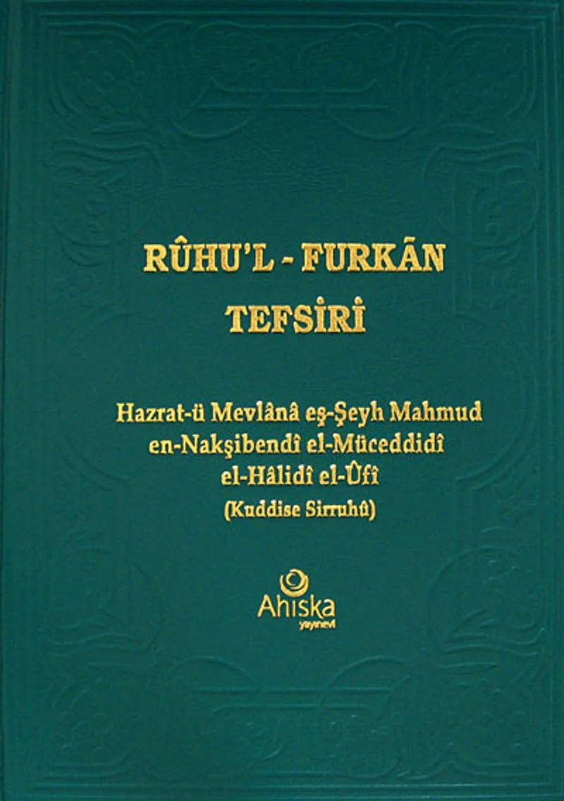 Ruhu'l Furkan Tefsiri 18 (Ciltli)