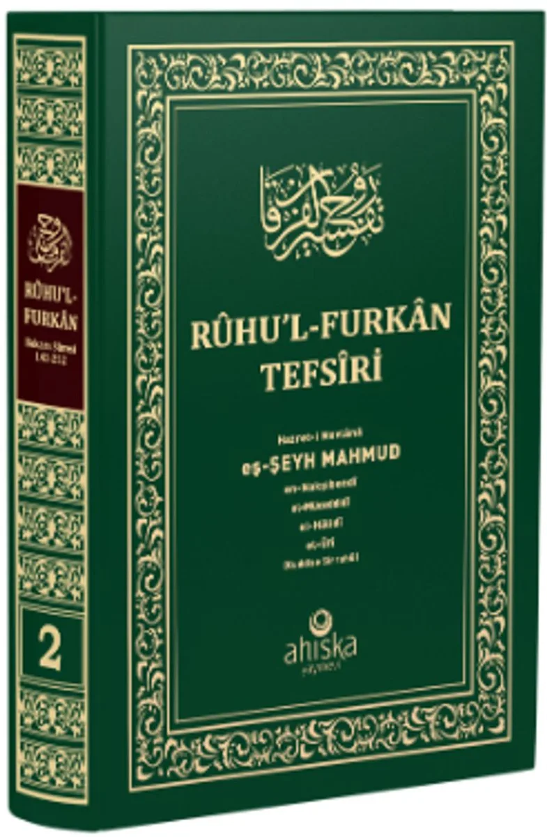 Ruhu'l Furkan Tefsiri 2. Cilt (Orta Boy - Ciltli)