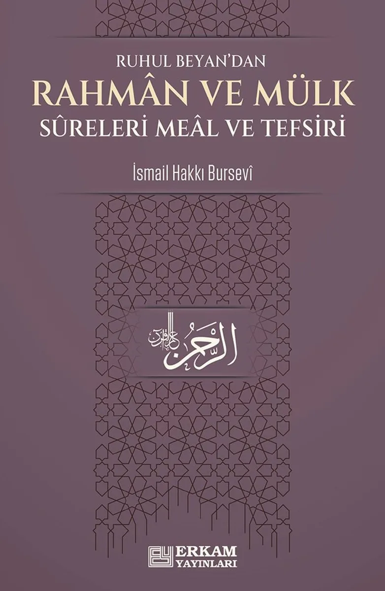 Ruhul Beyan'dan Rahman ve Mülk Sureleri Meal ve Tefsiri