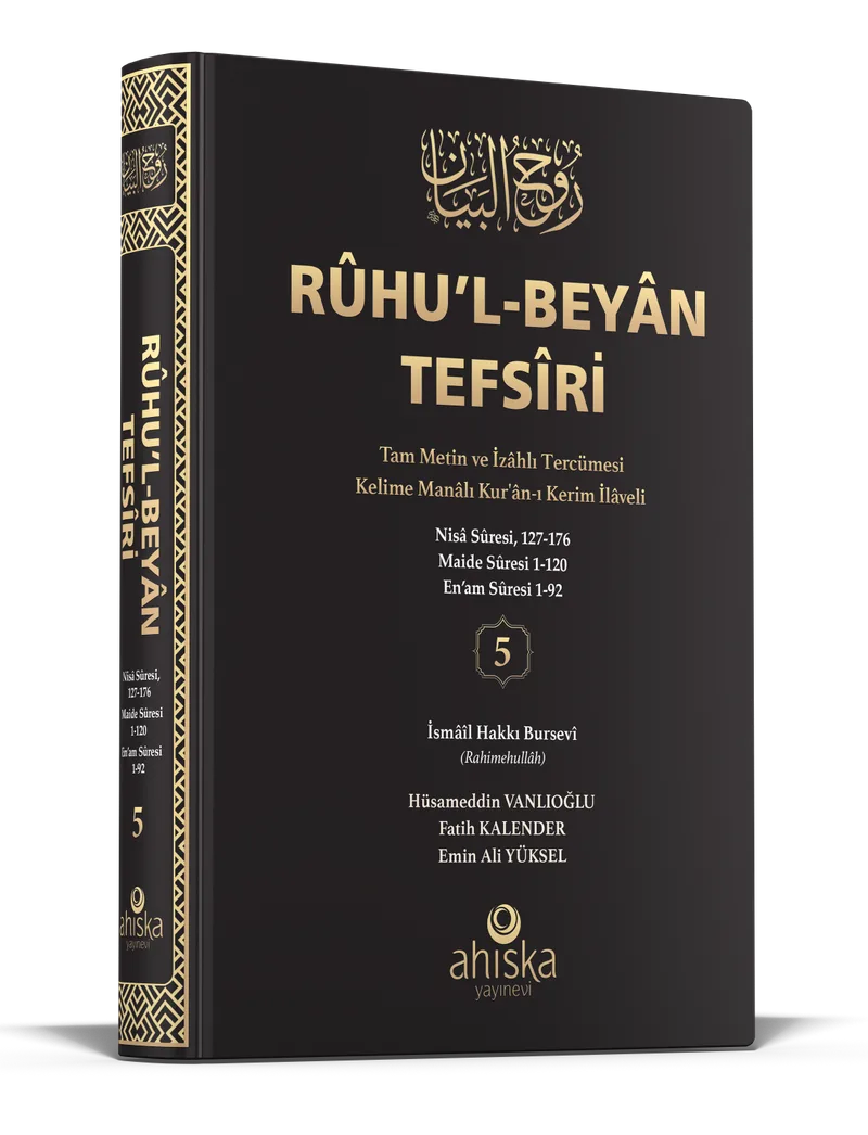 Ruhul Beyan Tefsiri 5. Cilt