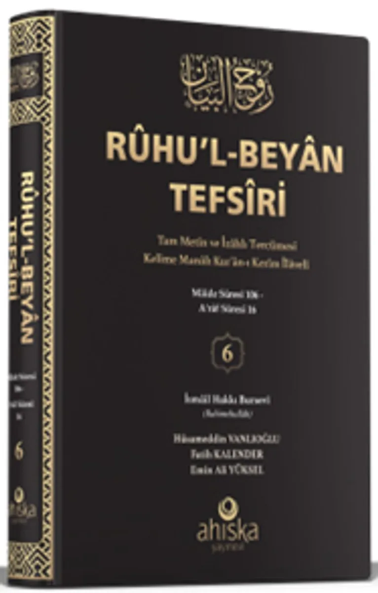 Ruhul Beyan Tefsiri 6. Cilt