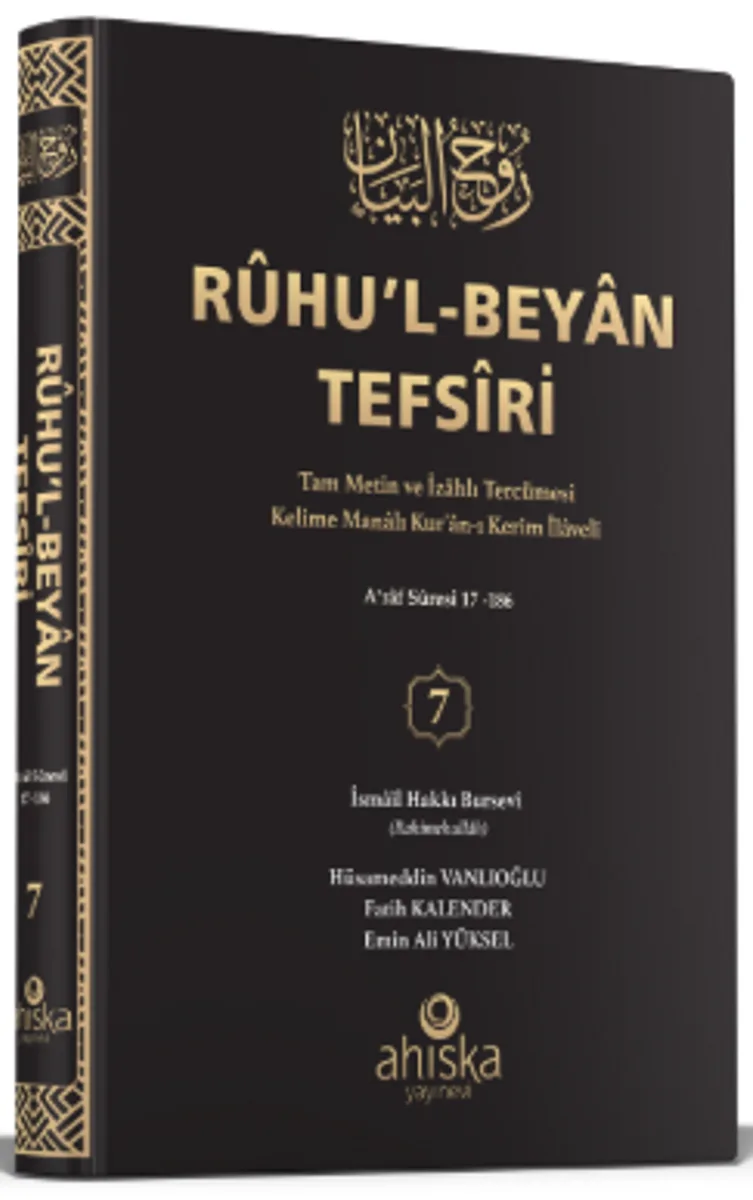 Ruhul Beyan Tefsiri (7. Cilt)