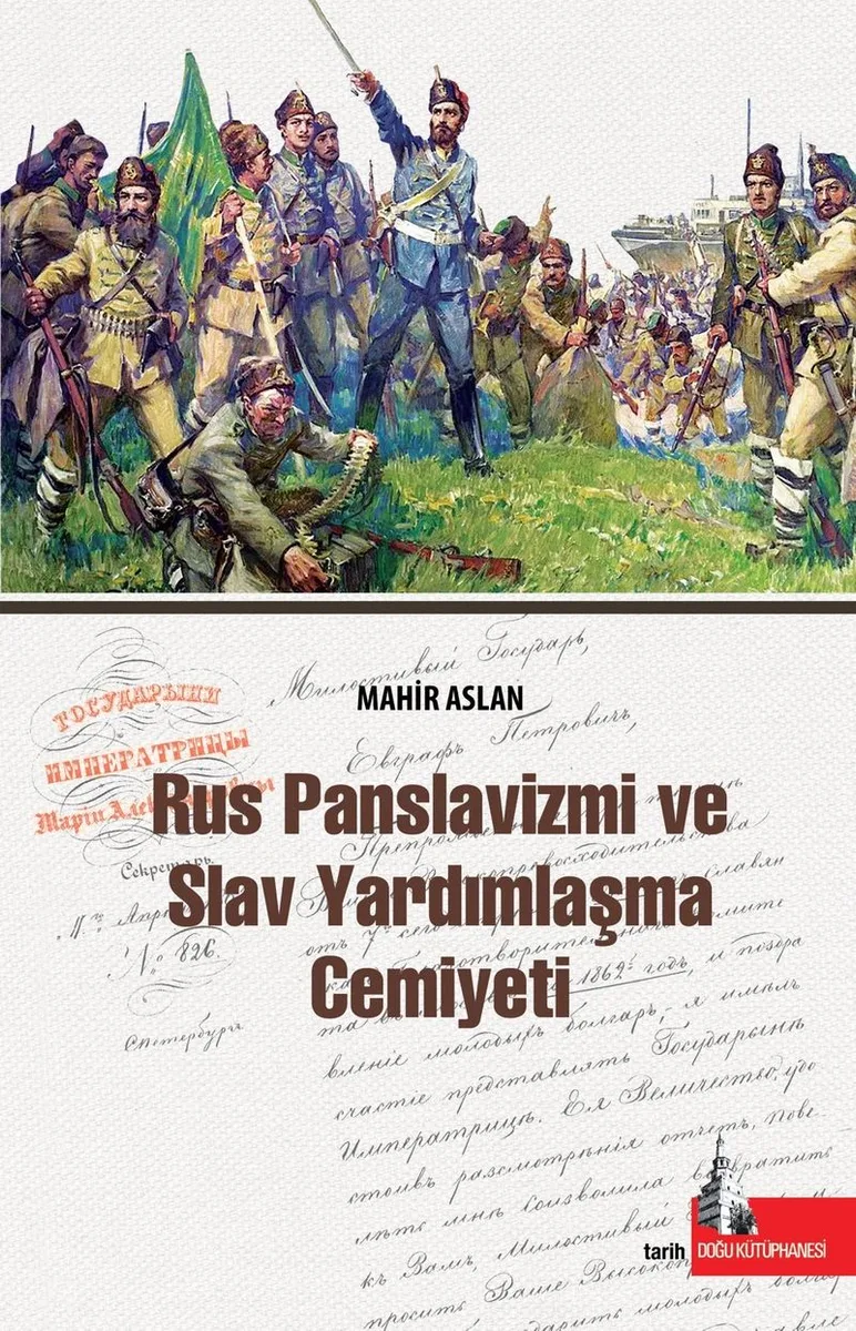 Rus Panslavizmi ve Slav Yardımlaşma Cemiyeti