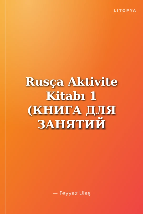 Rusça Aktivite Kitabı 1 (КНИГА ДЛЯ ЗАНЯТИЙ 1)