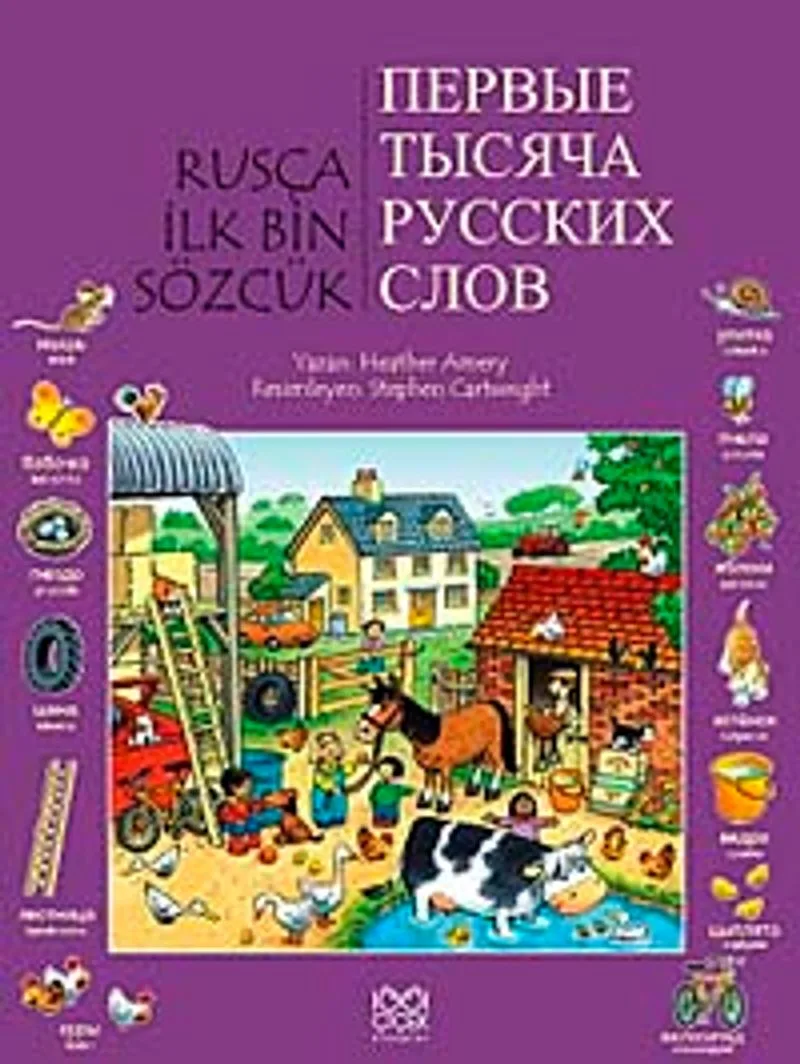 Rusça İlk Bin Sözcük