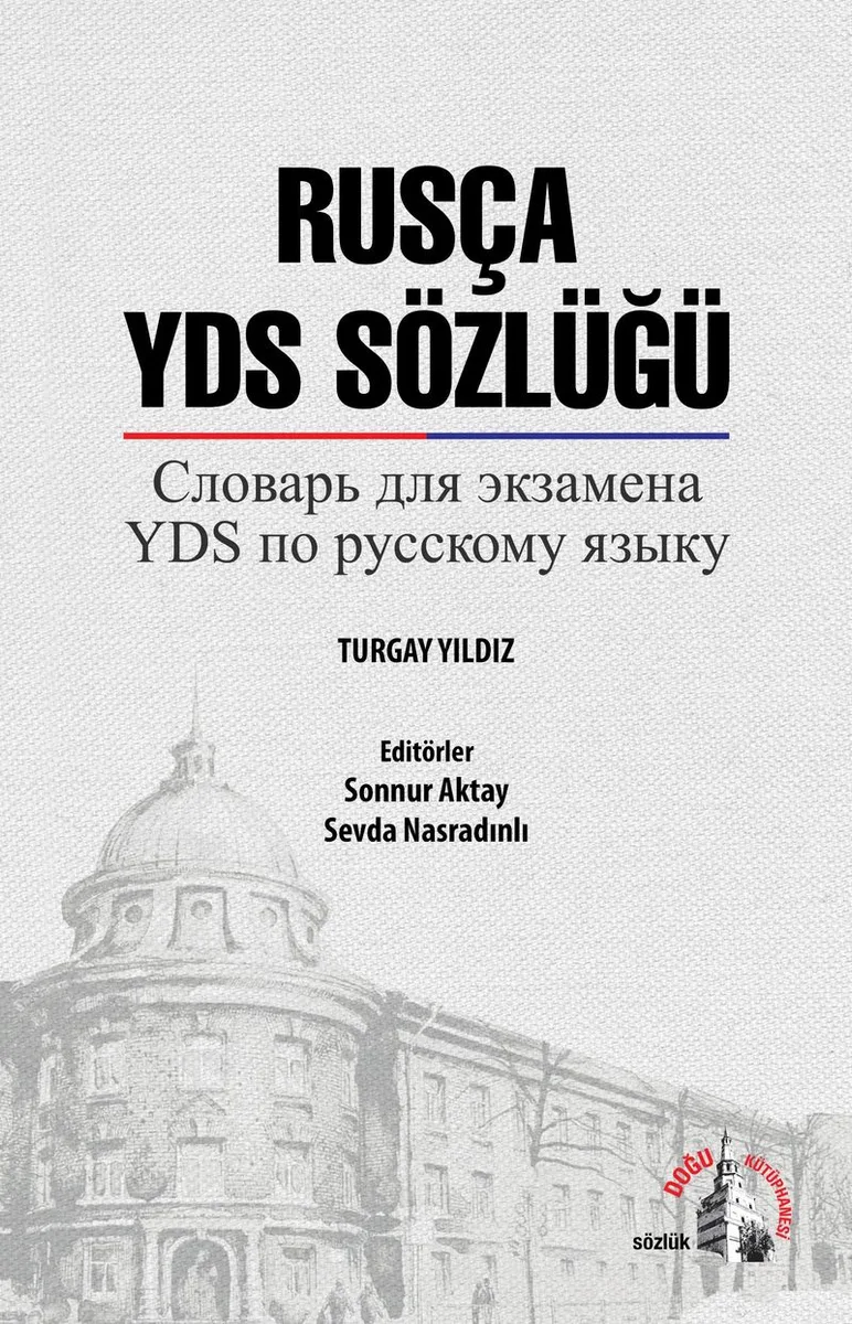 Rusça YDS Sözlüğü