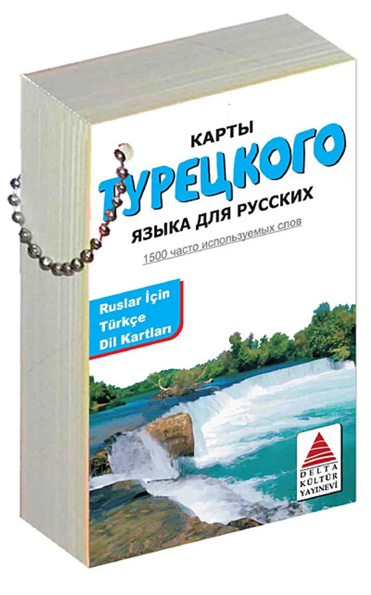 Ruslar İçin Türkçe Dil Kartları