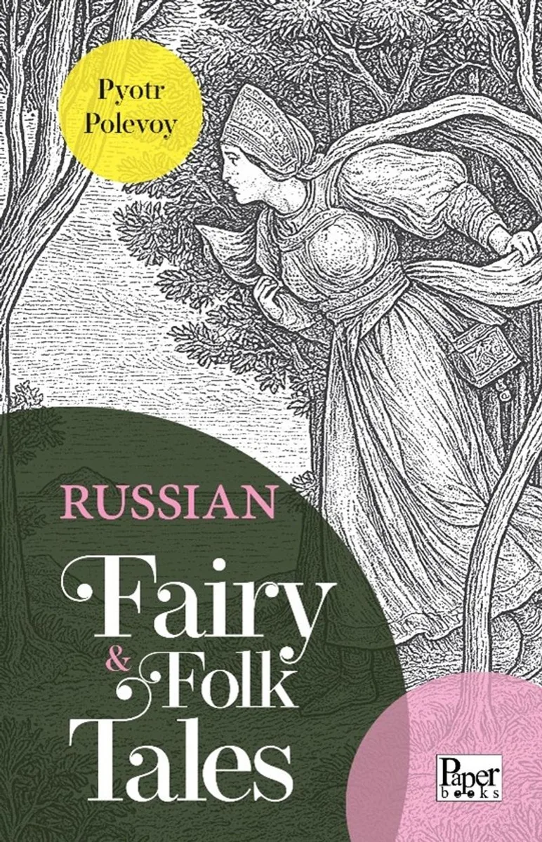 Russian Fairy / Folk Tales