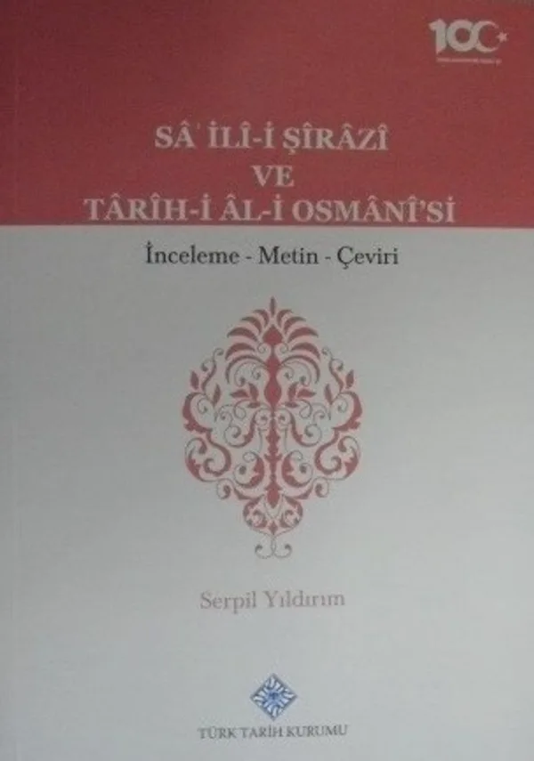 S&acirc;'il&icirc;-i Ş&icirc;r&acirc;z&icirc; ve T&acirc;r&icirc;h-i &Acirc;l-i Osm&acirc;n&icirc;'si / (13-Z-136)