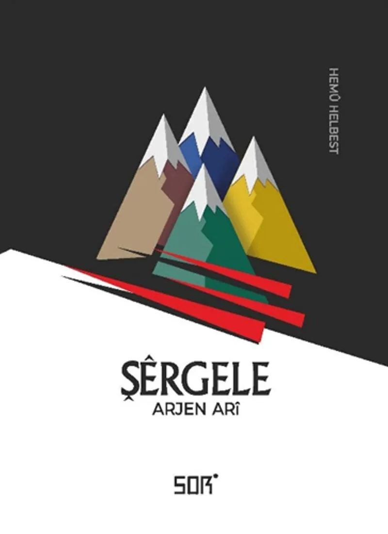 Ş&ecirc;rgele - Hem&ucirc; Helbes