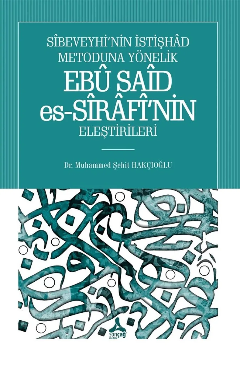 S&icirc;beveyhi'nin İstişhad Metoduna Yönelik Eb&ucirc; Sa&icirc;d Es-S&icirc;raf&icirc;'nin Eleştirileri