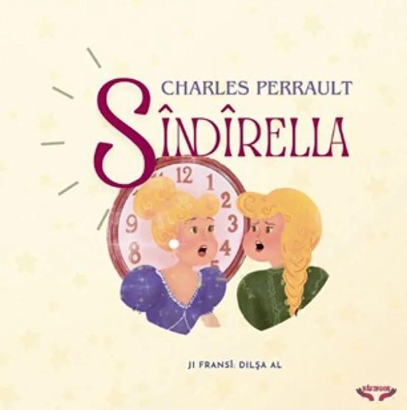 S&icirc;nd&icirc;rella