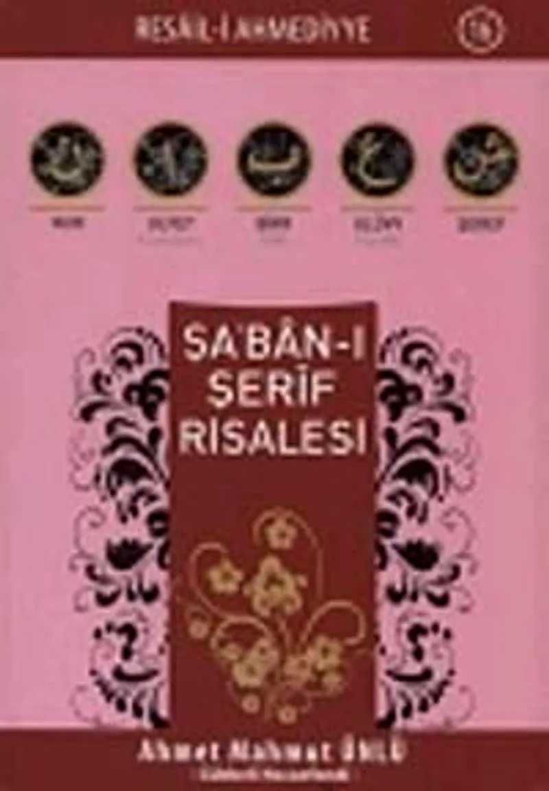 Şa'ban-ı Şerif Risalesi