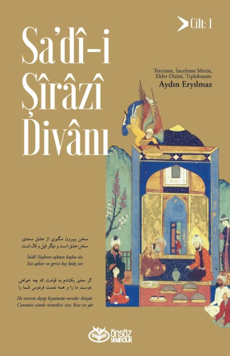 Sa'd&icirc;-i Ş&icirc;raz&icirc; Divanı (Cilt 1)