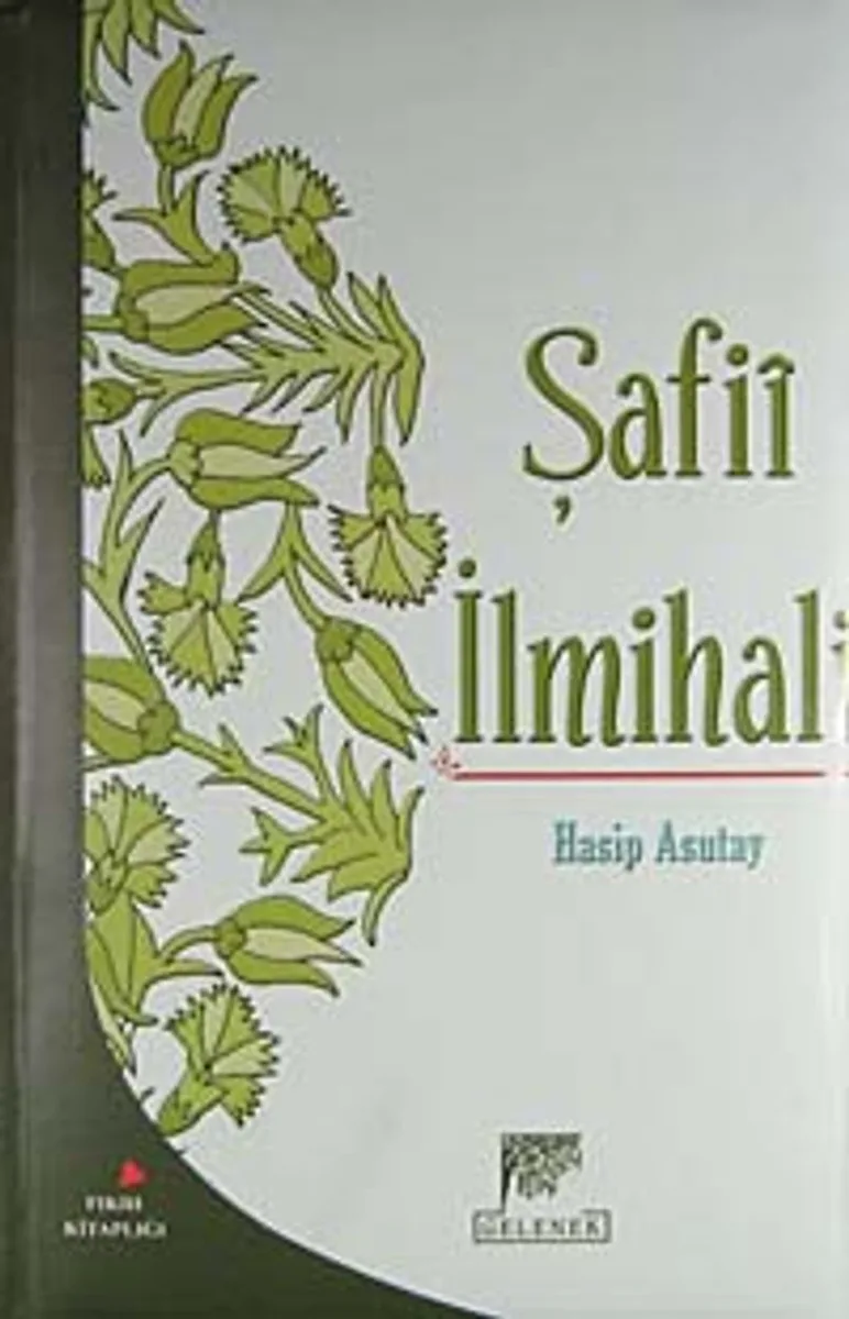 Şafii İlmihali