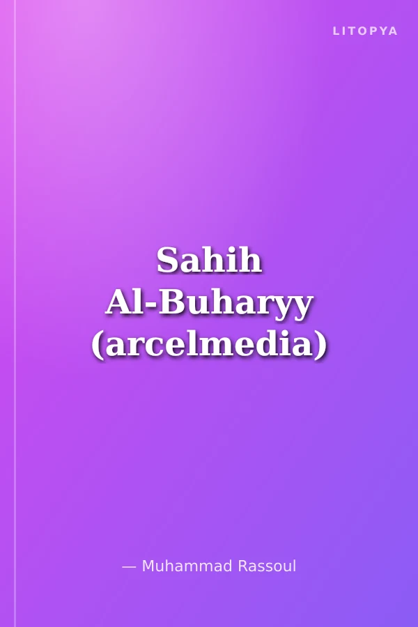 Sahih Al-Buharyy (arcelmedia)
