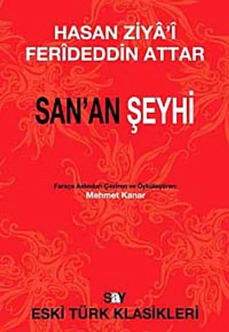 San'an Şeyhi