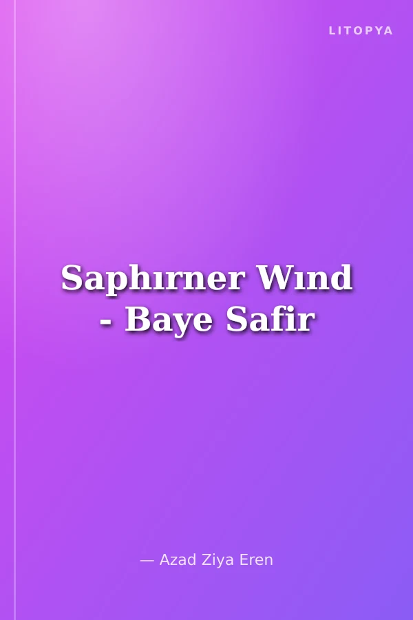 Saphırner Wınd - Baye Safir