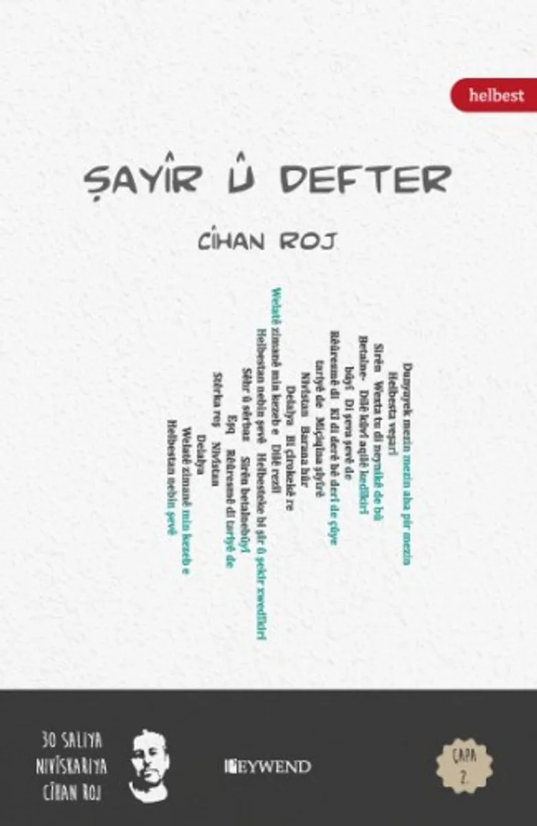 Şay&icirc;r &ucirc; Defter