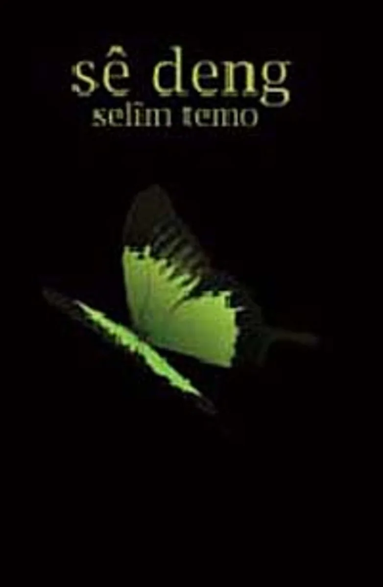 Se Deng