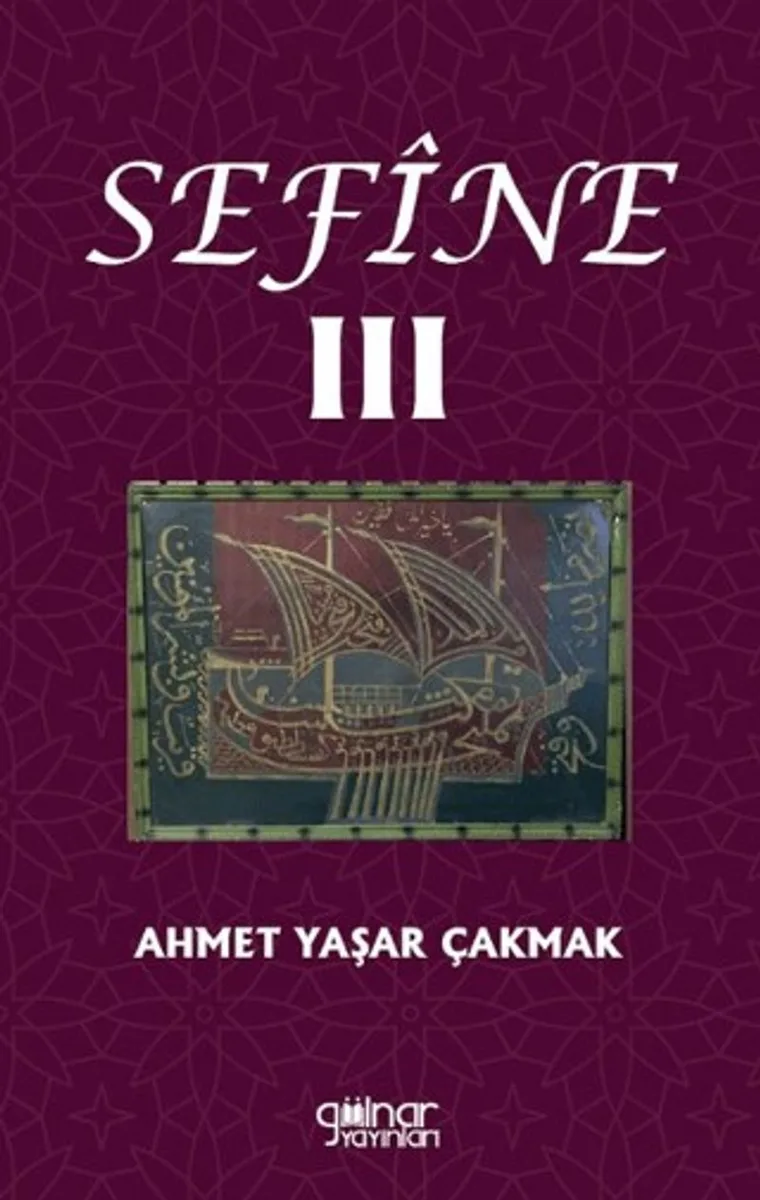 Sef&icirc;ne III