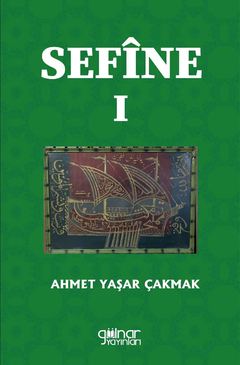 Sefine I