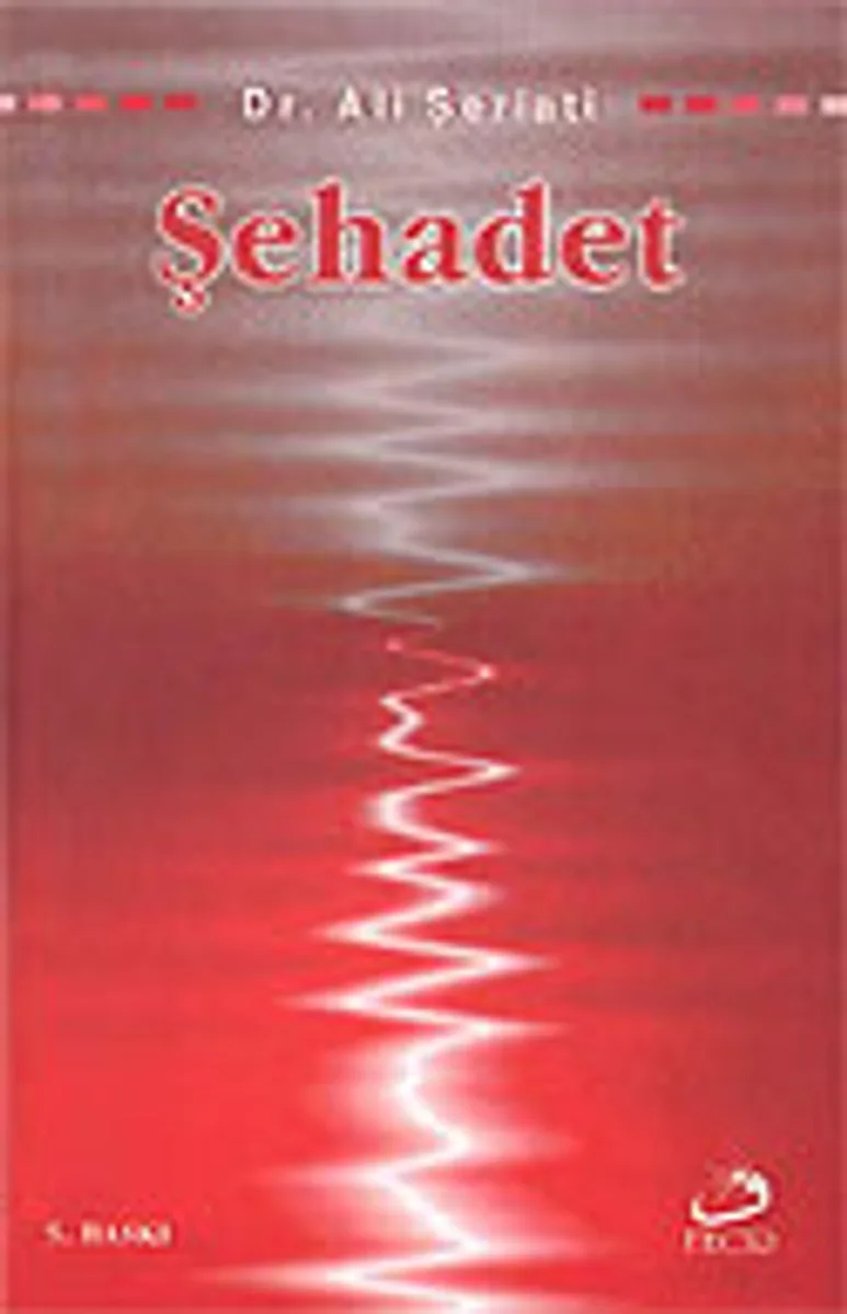 Şehadet