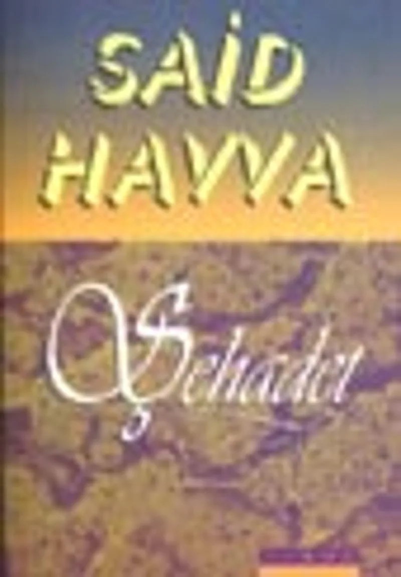 Şehadet