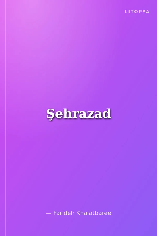Şehrazad