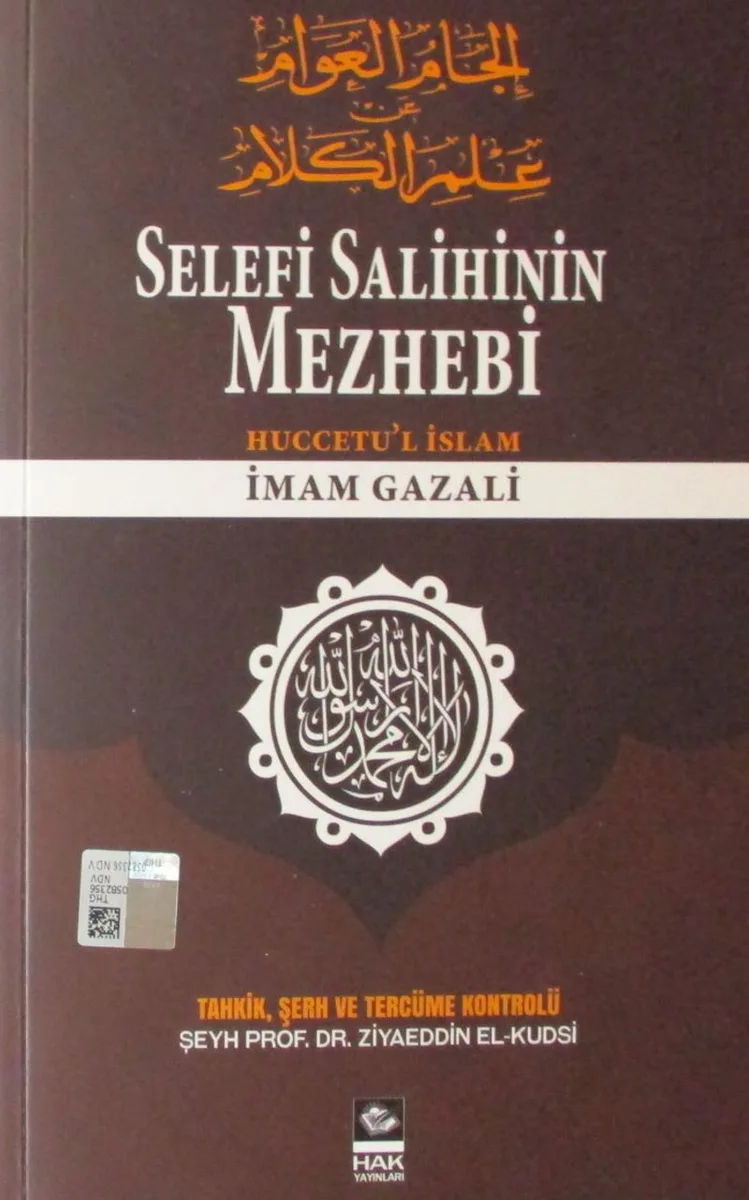 Selef'i Salihin Mezhebi Huccetu'l İslam