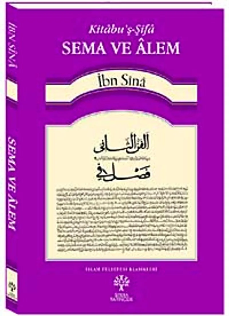 Sema ve Alem Kitabu'ş-Şifa
