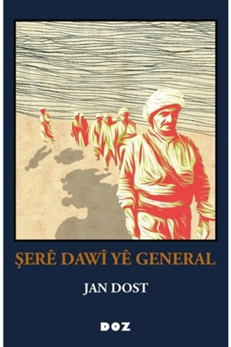Şer&ecirc; Daw&icirc; Y&ecirc; General