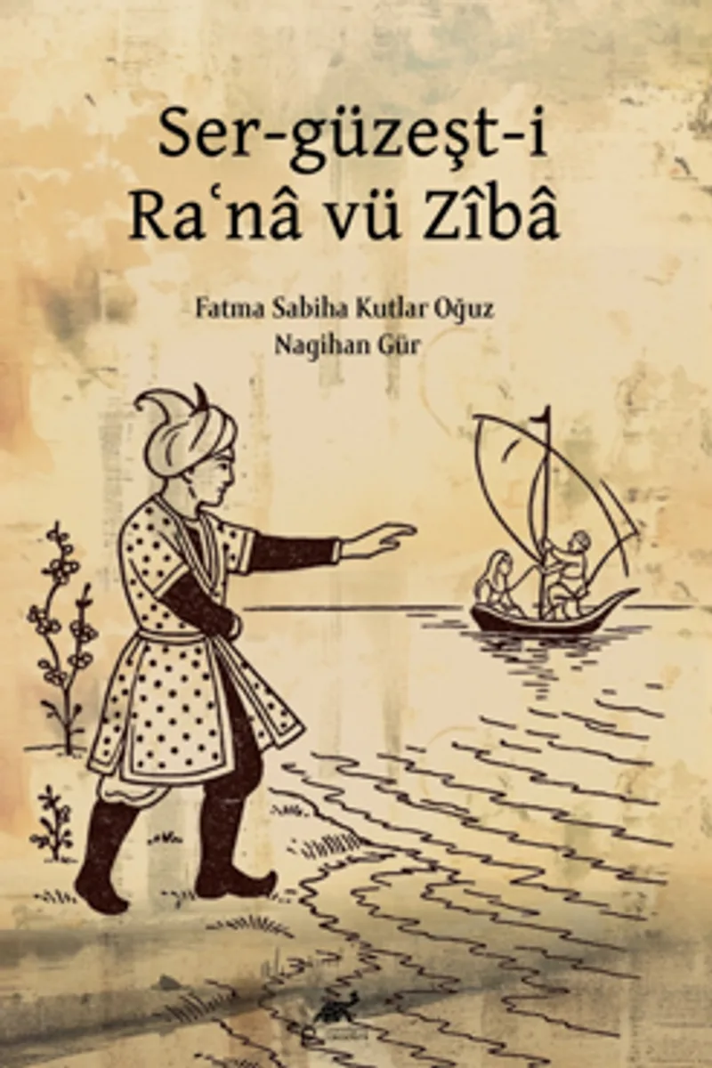Ser-güzeşt-i Raʿna vü Z&icirc;ba