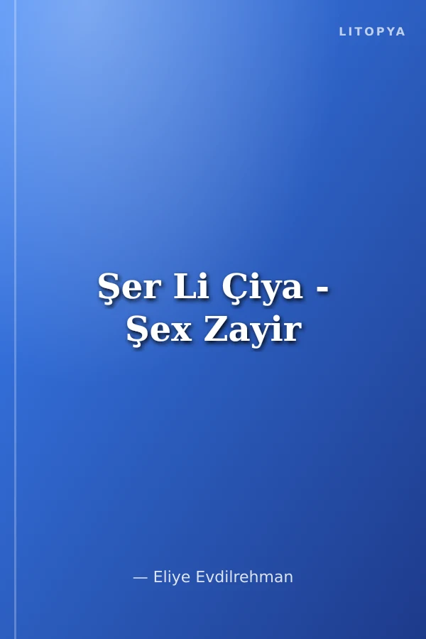 Şer Li Çiya - Şex Zayir