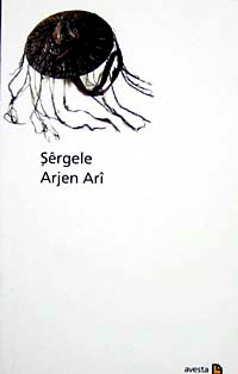 Şergele