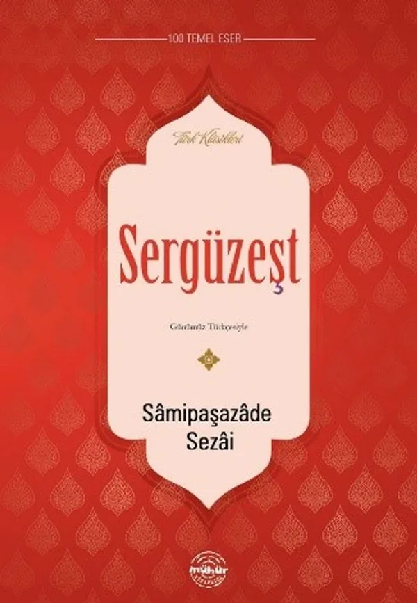 Sergüzeşt