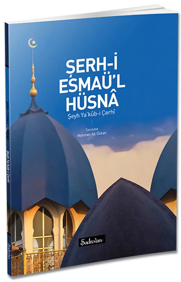 Şerh-i Esmaül Hüsna