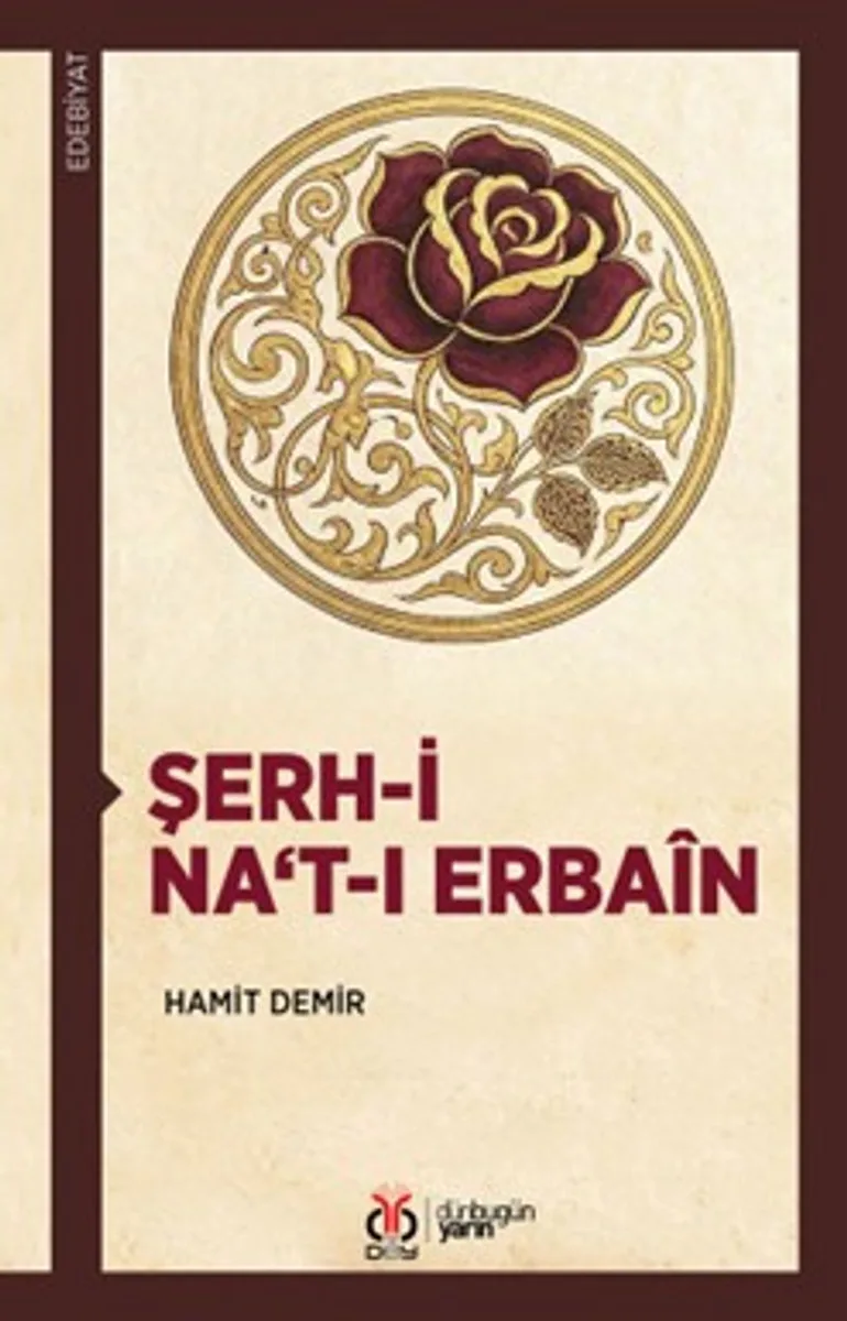Şerh-i Na‘t-ı Erbaîn