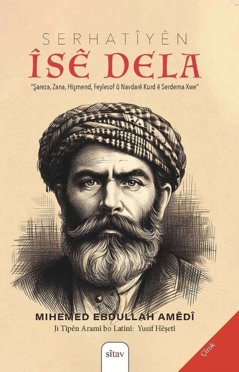 Serhatîyên Îsê Dela