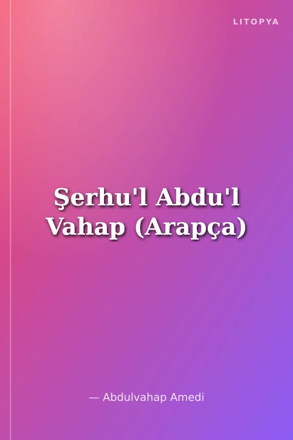 Şerhu'l Abdu'l Vahap (Arapça)