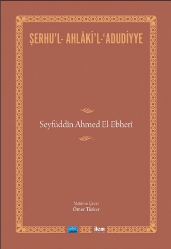 Şerhu'l-Ahlaki'l-Adudiyye