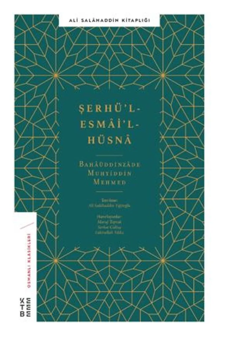 Şerhü'l-Esma'i'l-Hüsna